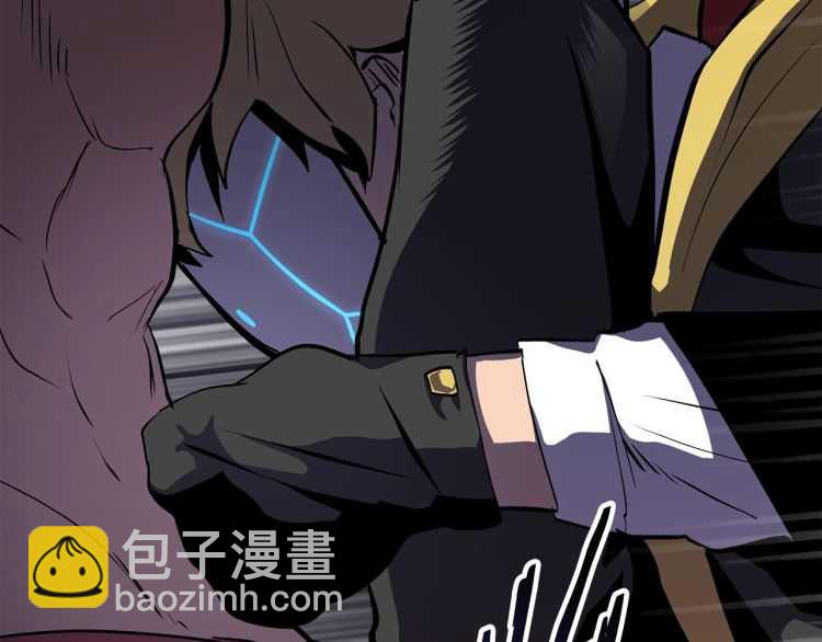 🍵拔剑九亿次 第63话 捕食者 第46页