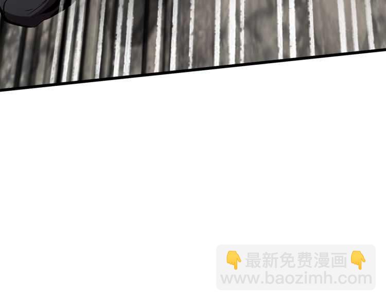 🍵拔剑九亿次 第63话 捕食者 第9页