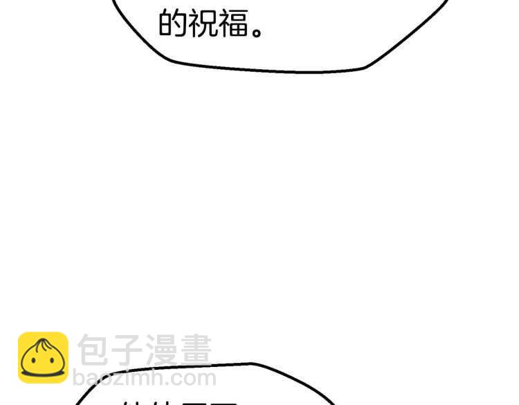 🍵拔剑九亿次 第65话 她可以飞的更高 第18页