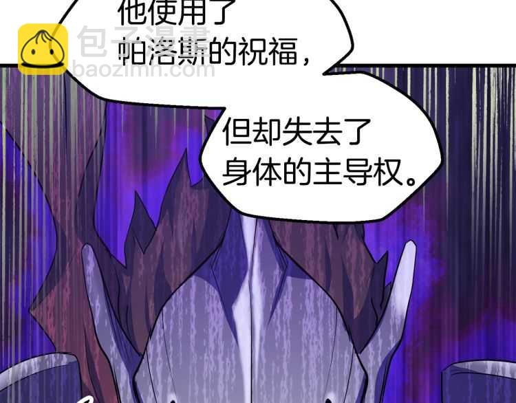 🍵拔剑九亿次 第65话 她可以飞的更高 第19页