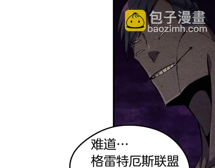 🍵拔剑九亿次 第65话 她可以飞的更高 第23页