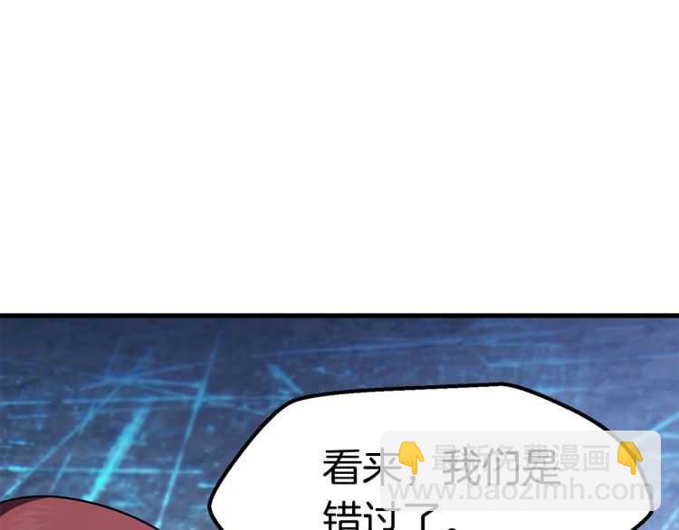 🍵拔剑九亿次 第65话 她可以飞的更高 第31页