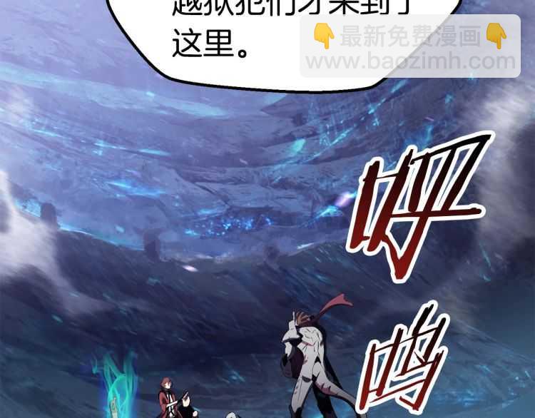 🍵拔剑九亿次 第65话 她可以飞的更高 第35页