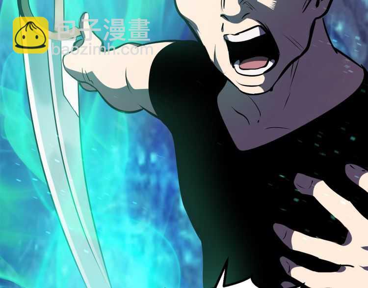 🍵拔剑九亿次 第65话 她可以飞的更高 第40页