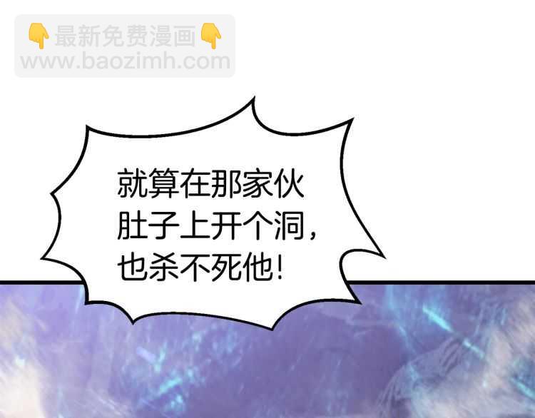 🍵拔剑九亿次 第65话 她可以飞的更高 第42页
