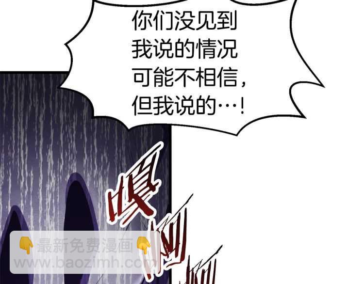 🍵拔剑九亿次 第65话 她可以飞的更高 第46页