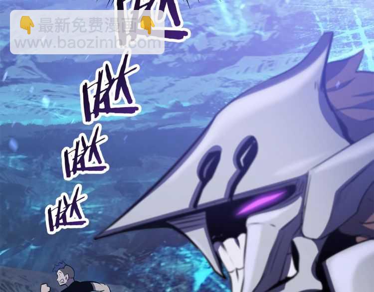 🍵拔剑九亿次 第65话 她可以飞的更高 第5页
