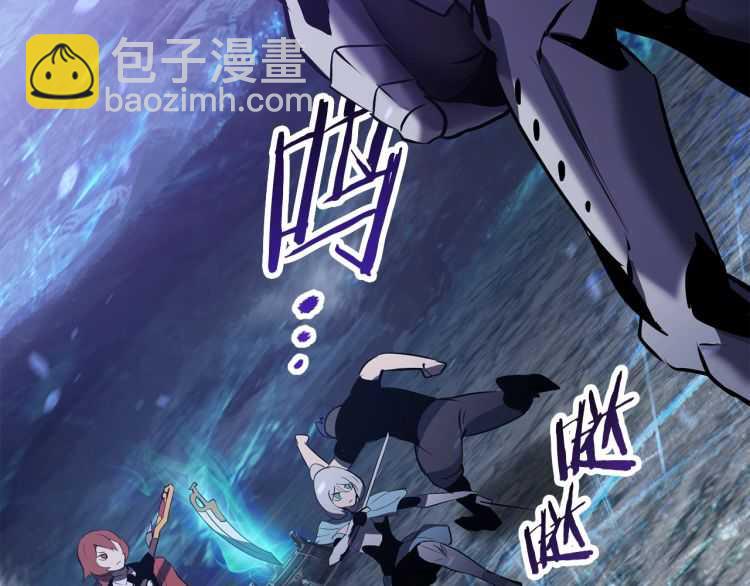 🍵拔剑九亿次 第65话 她可以飞的更高 第9页