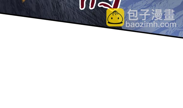 🍵拔剑九亿次 第67话 结局的走向 第20页