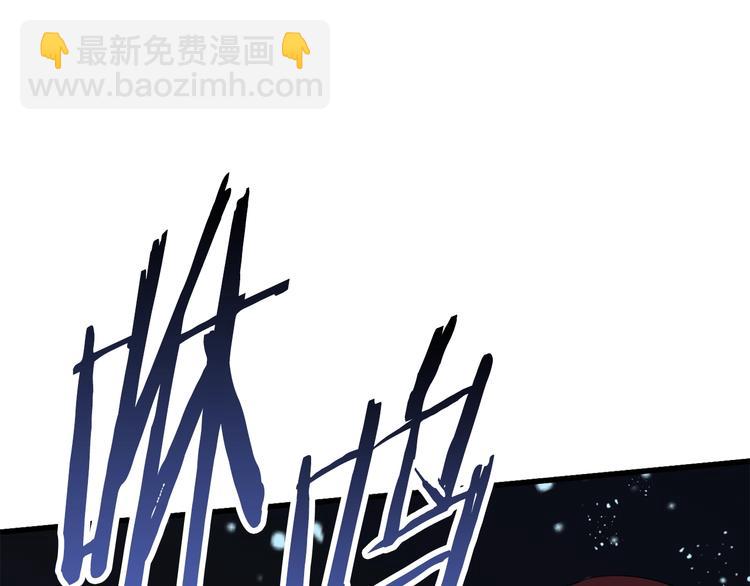 🍵拔剑九亿次 第67话 结局的走向 第21页