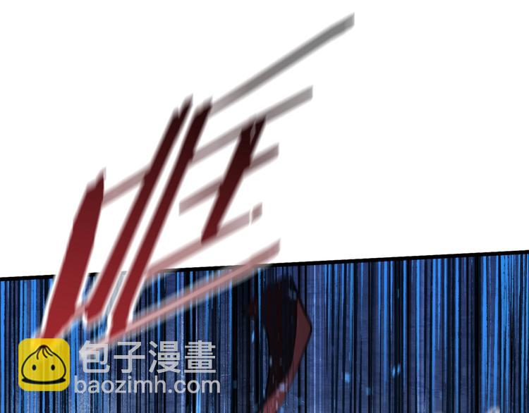🍵拔剑九亿次 第67话 结局的走向 第25页