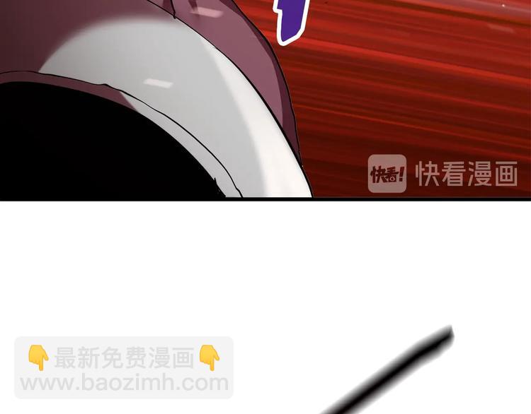 🍵拔剑九亿次 第67话 结局的走向 第3页