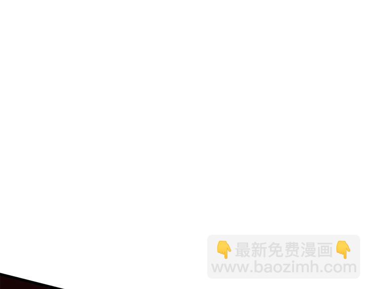 🍵拔剑九亿次 第67话 结局的走向 第37页