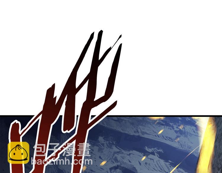 🍵拔剑九亿次 第67话 结局的走向 第42页