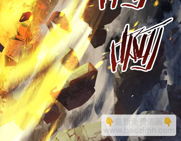🍵拔剑九亿次 第67话 结局的走向 第46页