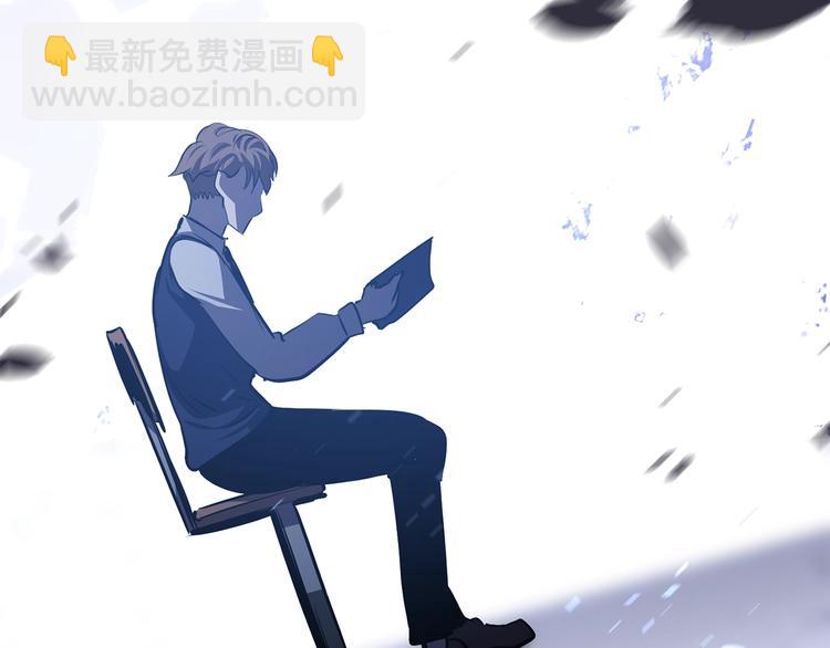 🍵拔剑九亿次 第67话 结局的走向 第49页