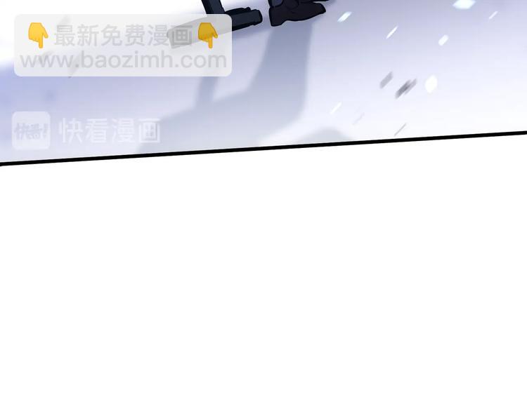 🍵拔剑九亿次 第67话 结局的走向 第50页