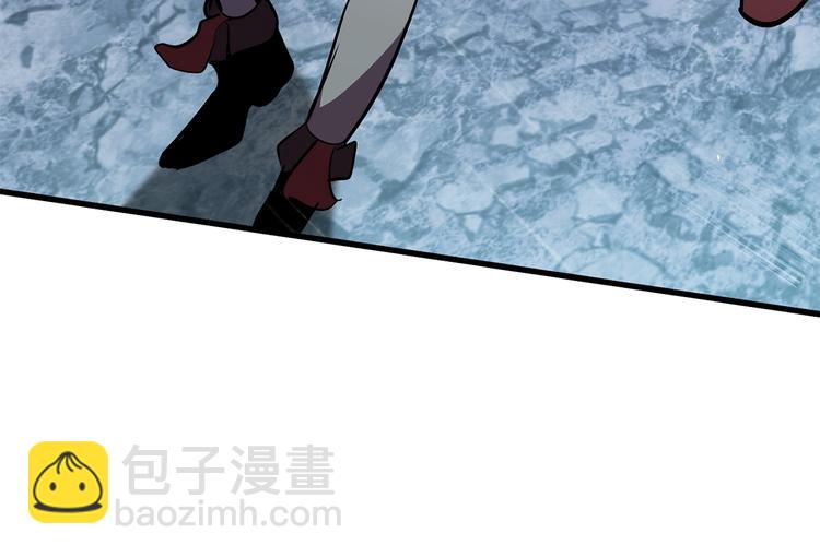 🍵拔剑九亿次 第67话 结局的走向 第7页