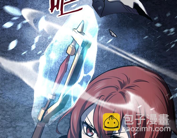 🍵拔剑九亿次 第67话 结局的走向 第9页