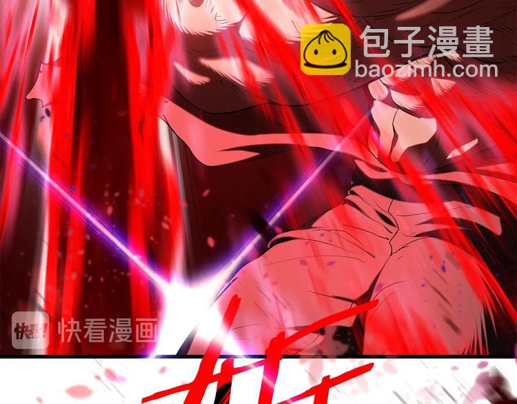 🍵拔剑九亿次 第69话 生死 第14页