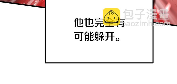 🍵拔剑九亿次 第69话 生死 第19页
