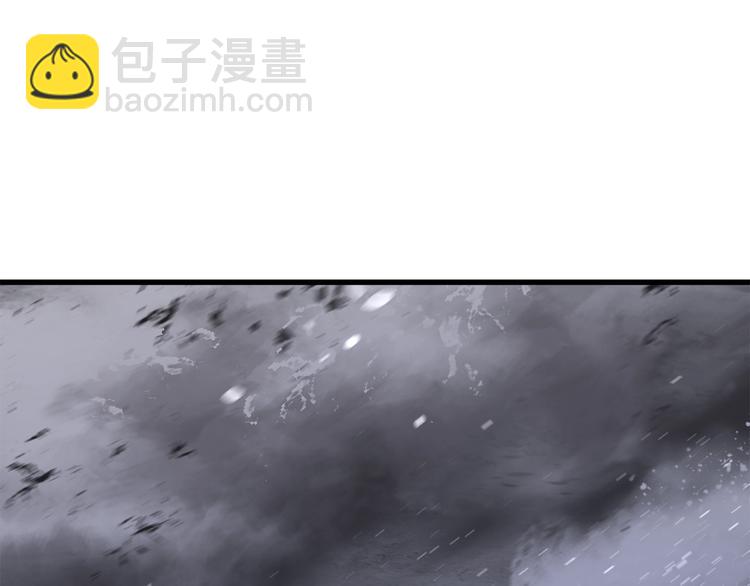 🍵拔剑九亿次 第69话 生死 第30页