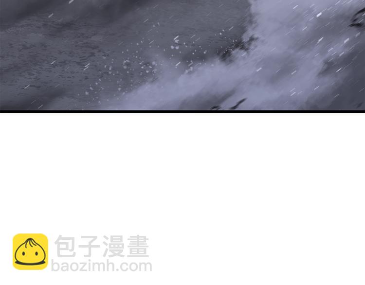 🍵拔剑九亿次 第69话 生死 第31页