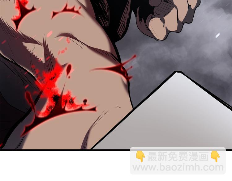 🍵拔剑九亿次 第69话 生死 第38页