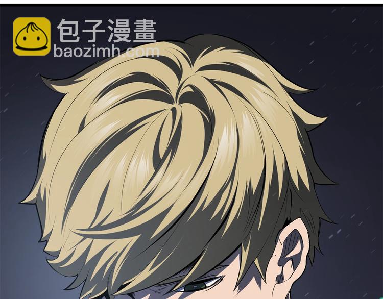 🍵拔剑九亿次 第69话 生死 第40页