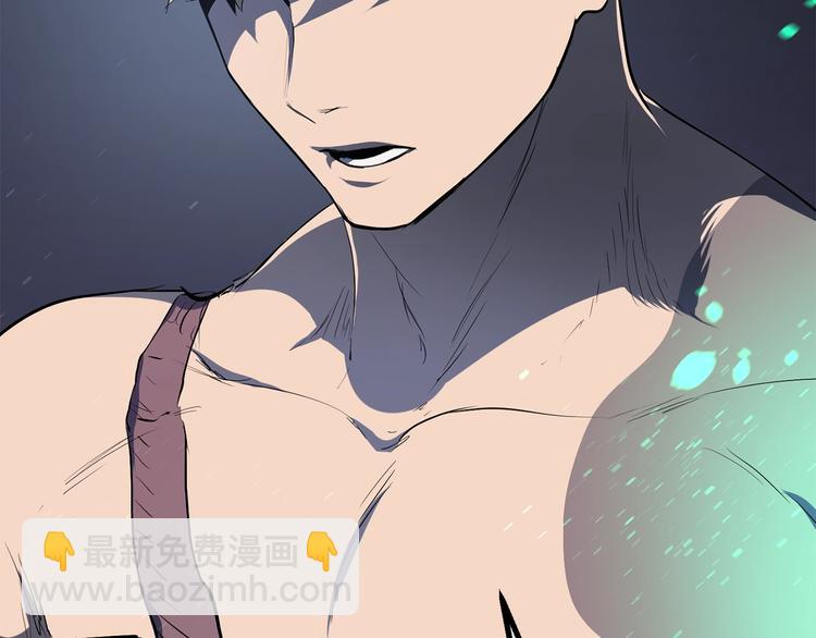 🍵拔剑九亿次 第69话 生死 第41页