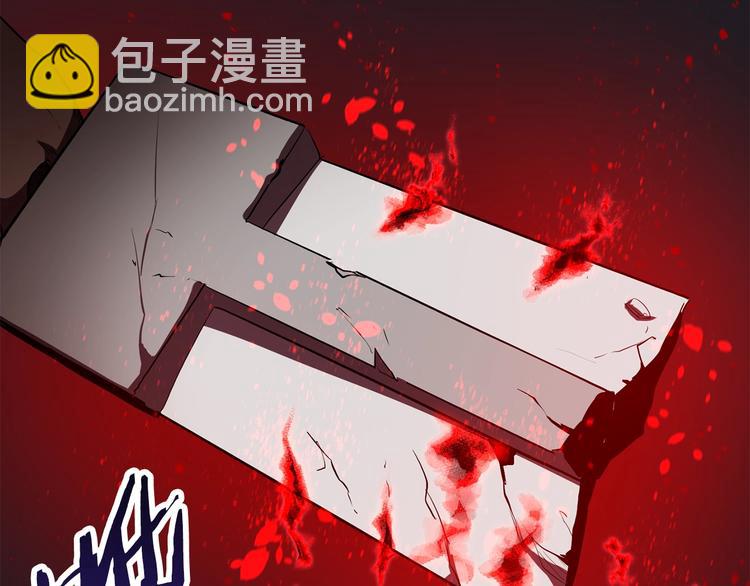 🍵拔剑九亿次 第69话 生死 第44页