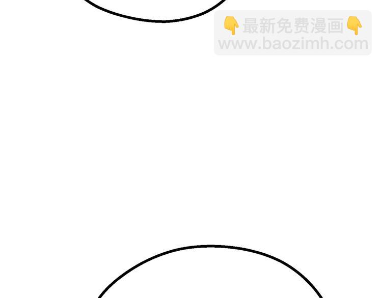 🍵拔剑九亿次 第69话 生死 第46页