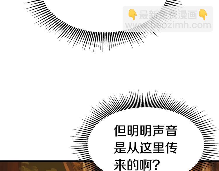 🍵拔剑九亿次 第7话 男人的苦 第10页