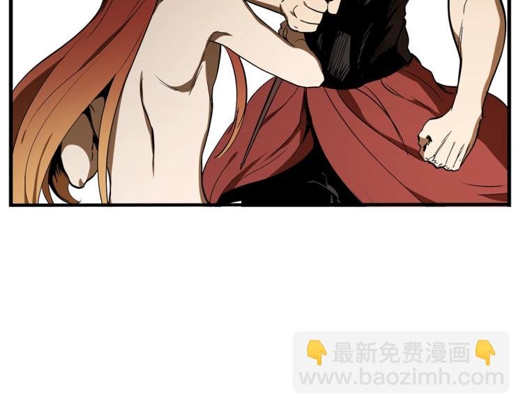 🍵拔剑九亿次 第7话 男人的苦 第38页