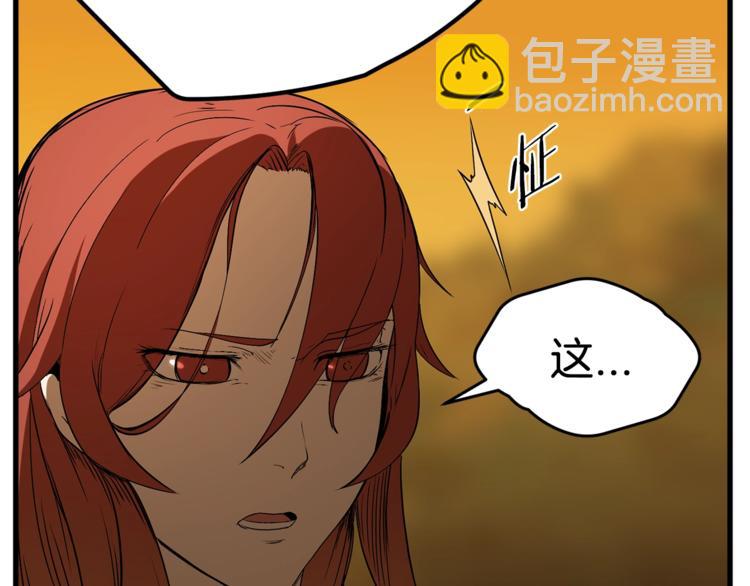 🍵拔剑九亿次 第7话 男人的苦 第42页