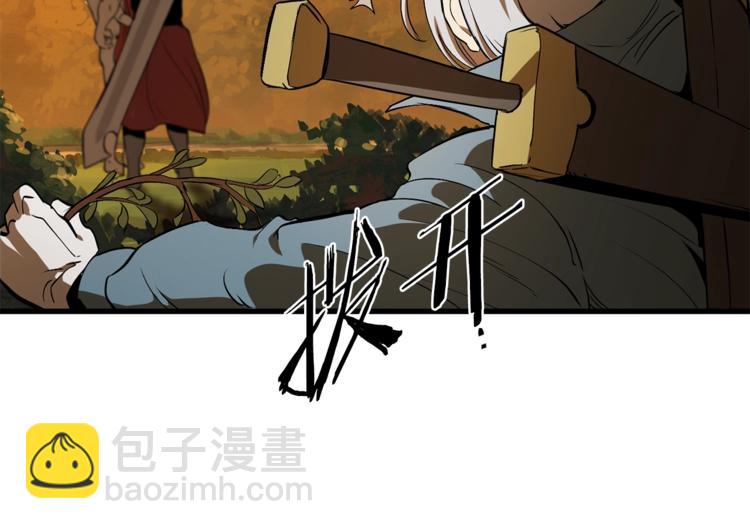 🍵拔剑九亿次 第7话 男人的苦 第45页