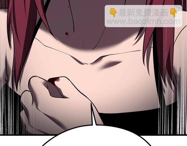 🍵拔剑九亿次 第71话 美食大于天 第13页