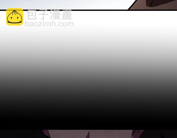 🍵拔剑九亿次 第71话 美食大于天 第17页