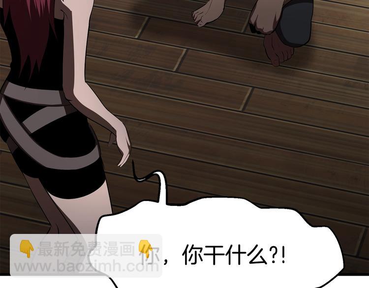 🍵拔剑九亿次 第71话 美食大于天 第31页