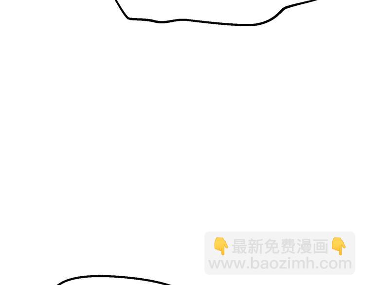 🍵拔剑九亿次 第71话 美食大于天 第32页