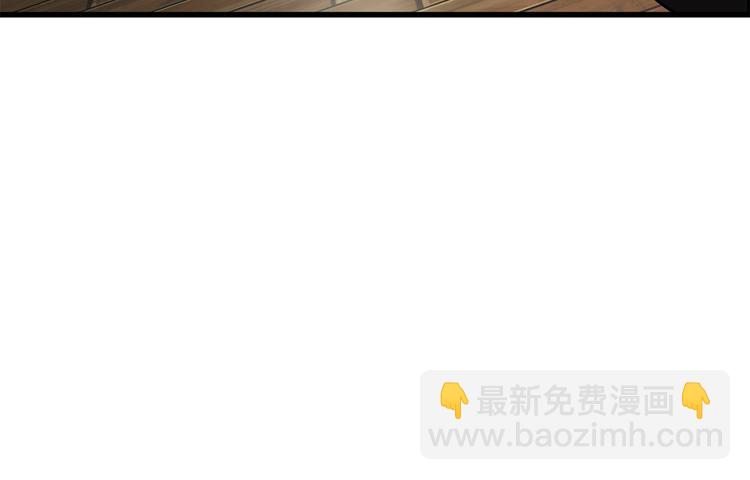 🍵拔剑九亿次 第71话 美食大于天 第39页