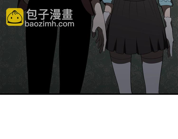 🍵拔剑九亿次 第71话 美食大于天 第42页