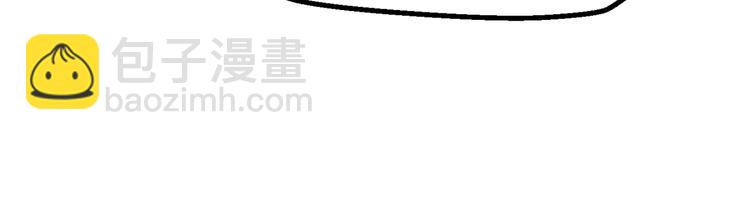 🍵拔剑九亿次 第73话 妖精王国 第11页