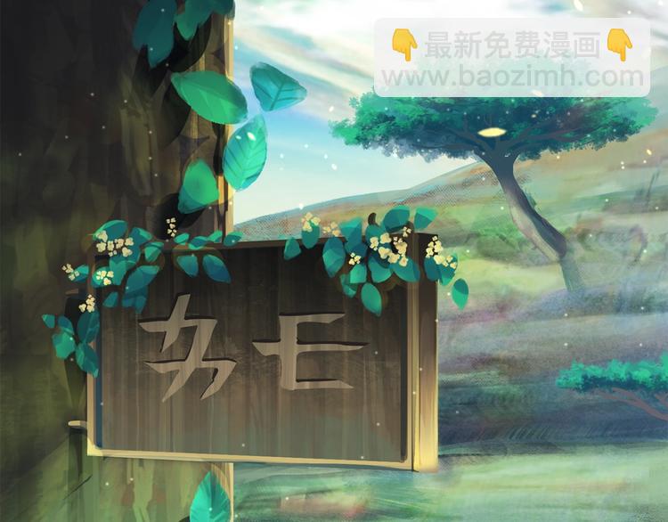 🍵拔剑九亿次 第73话 妖精王国 第42页