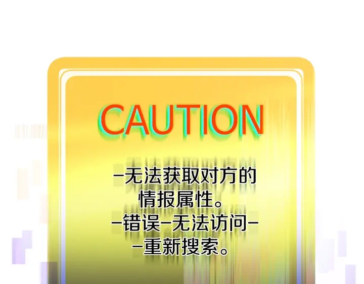 🍵拔剑九亿次 第75话 断剑重铸 第1页