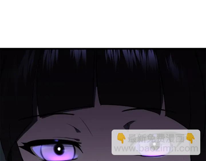 🍵拔剑九亿次 第75话 断剑重铸 第13页
