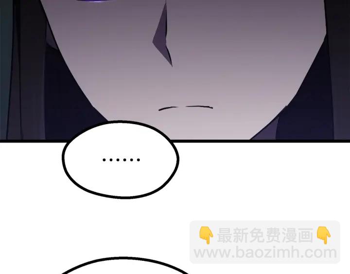 🍵拔剑九亿次 第75话 断剑重铸 第14页