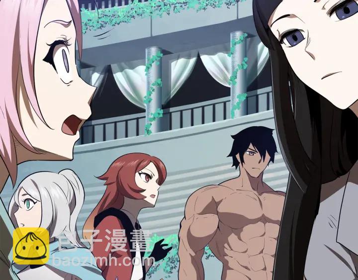 🍵拔剑九亿次 第75话 断剑重铸 第37页