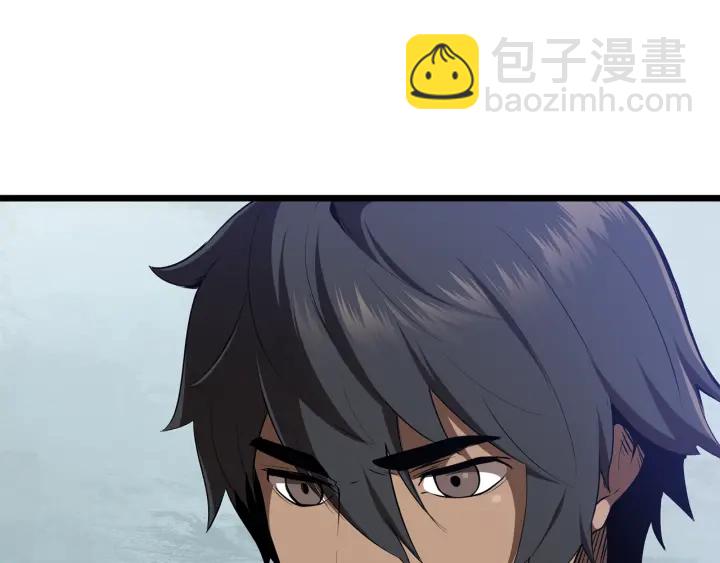 🍵拔剑九亿次 第75话 断剑重铸 第40页