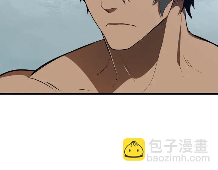 🍵拔剑九亿次 第75话 断剑重铸 第41页